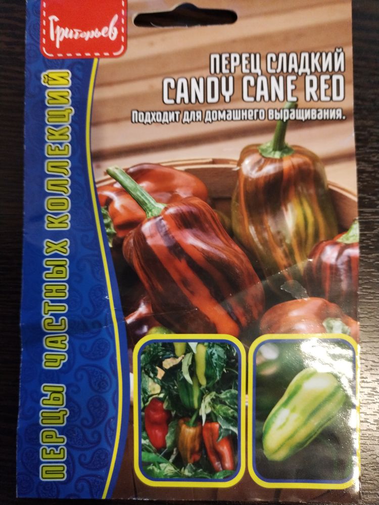 Перец сладкий Candy cane red