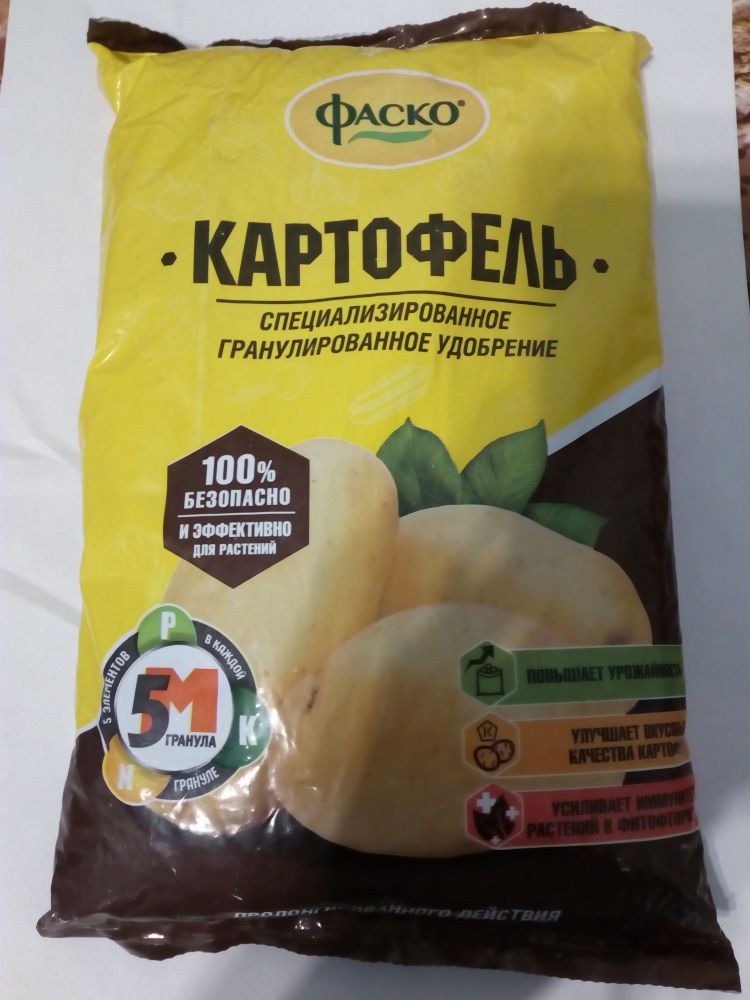 Удобрения - Неорганические удобрения - Специализированное гранулированное удобрение для картофеля Фаско. © WAKT.RU